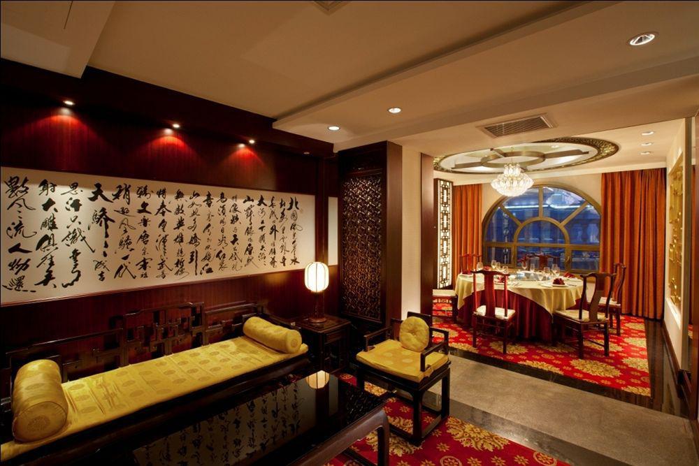 Beijing Intl Business Hotel News Plaza Экстерьер фото