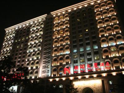 Beijing Intl Business Hotel News Plaza Экстерьер фото